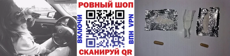 Цена Морозовск Канабис omg как зайти КОКАИН Амфетамин ГАШ МЕФ