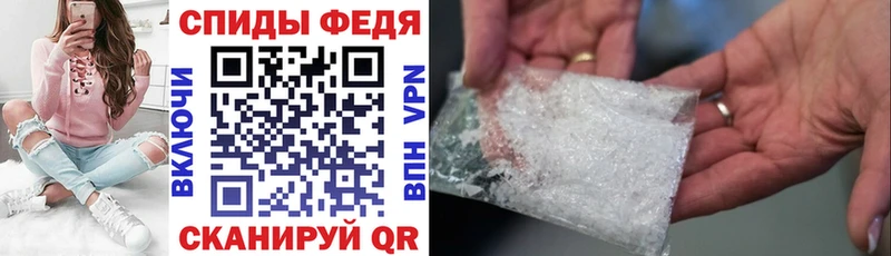 купить закладку  Морозовск  АМФЕТАМИН Premium 