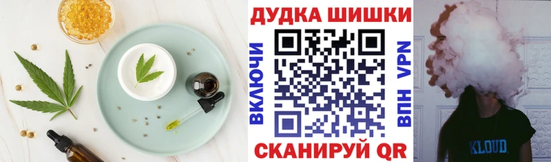 сайты даркнета как зайти Морозовск Еда ТГК марихуана