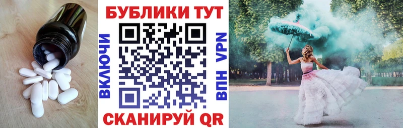 купить наркотики сайты  blacksprut зеркало  ЭКСТАЗИ VHQ  маркетплейс как зайти  Морозовск 