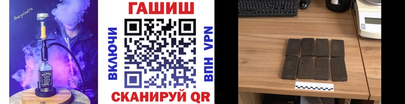 KRAKEN ссылки  где продают   Морозовск  Гашиш гарик 