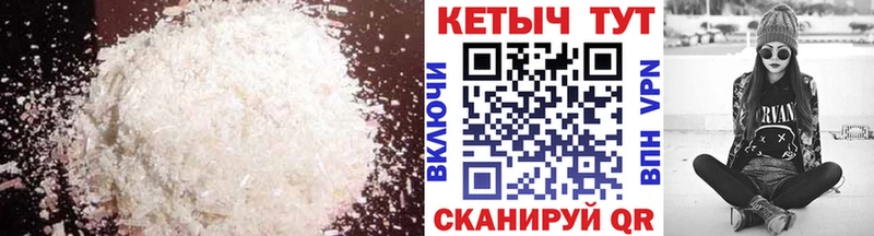Кетамин VHQ Морозовск