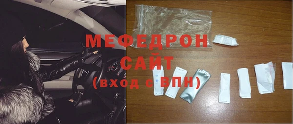 мет Богородск