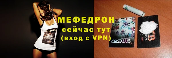 мет Богородск