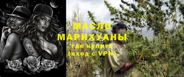 марки lsd Богородицк