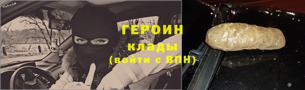мет Богородск