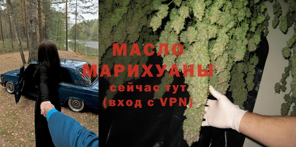 марки lsd Богородицк