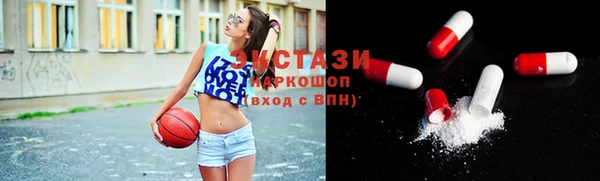 марки lsd Богородицк
