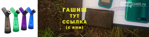 марки lsd Богородицк
