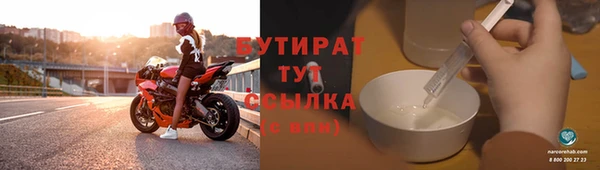 гашик Строитель
