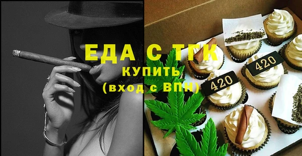 марки lsd Богородицк