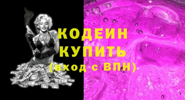 мет Богородск