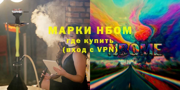 мет Богородск