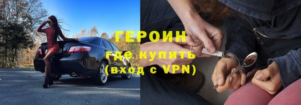 марки lsd Богородицк