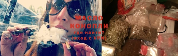 MDMA Белокуриха