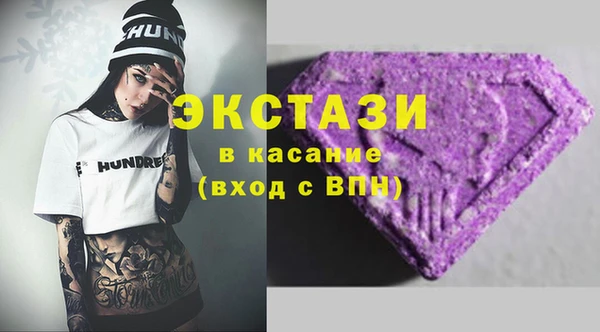 марки lsd Богородицк