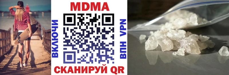 купить цена Морозовск MDMA VHQ