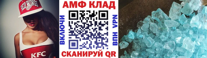 где купить   Морозовск  МЕТАМФЕТАМИН Methamphetamine 