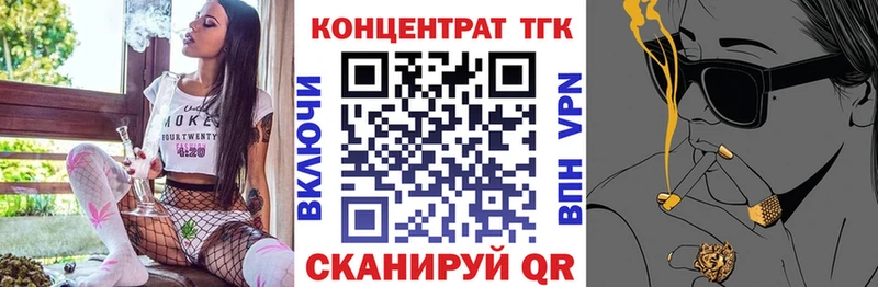 Дистиллят ТГК жижа  Морозовск 