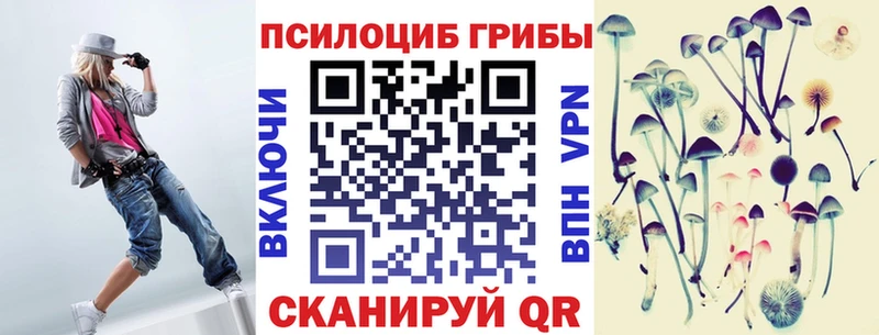 купить наркоту  это какой сайт  Псилоцибиновые грибы ЛСД  Морозовск 