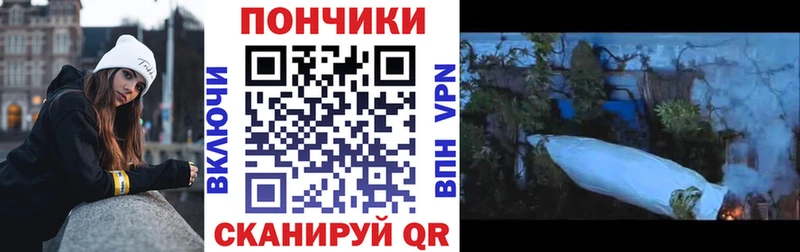 Каннабис White Widow  Морозовск 